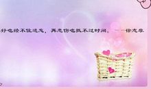 杨颖经典语录语句