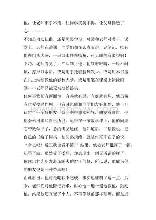 原来这是爱情的组成