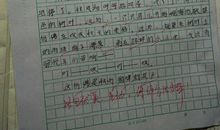 我爱乡村秋天作文