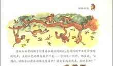 动物会议读后感