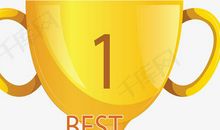 爸爸，来接受奖杯