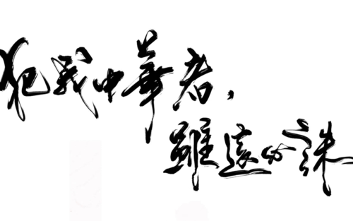 金山：一群可怕的人才