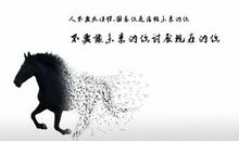 汪华斌经典语录语句