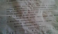 我的那一片天空作文