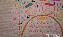 读童年读后感500字