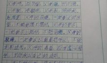 三年级读后感100字