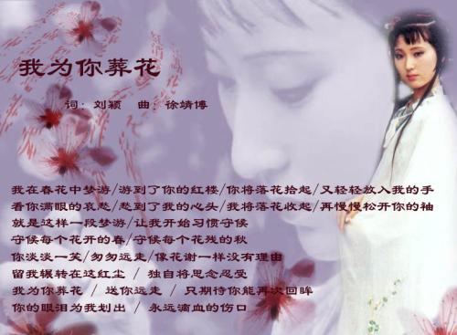 永远，但是我为你一句话，你为我