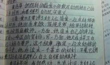 小学三年级读后感