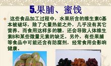 零食的危害作文