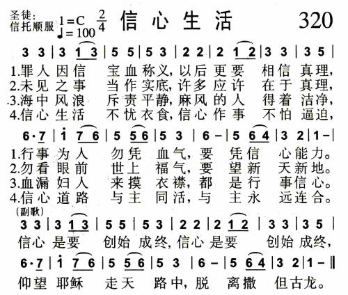 生活需要勇气600字