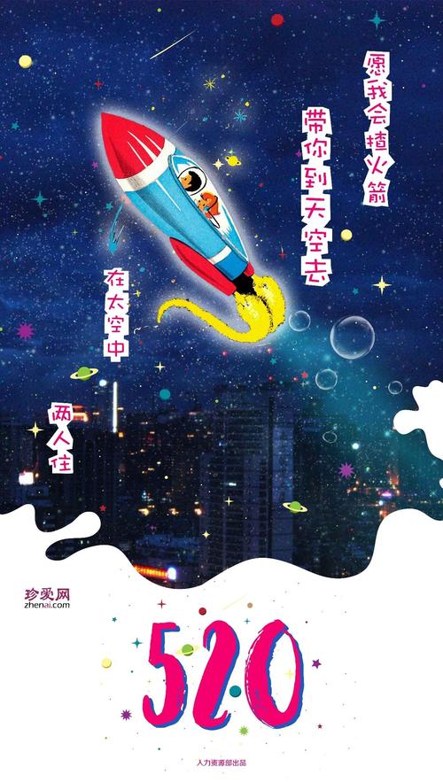 经典句子：我每一分钟都需要你，你看起来像阳光和空气