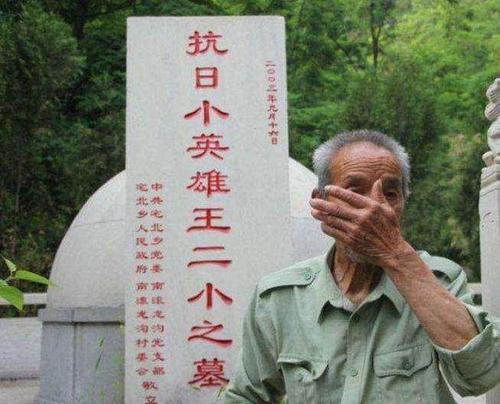 看完王二霄的故事