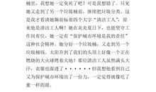 赞美小路的作文