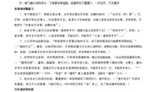 曹仁超经典语录语句