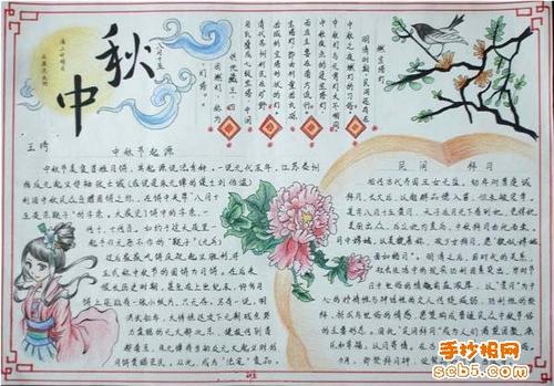 赞扬李白的作文