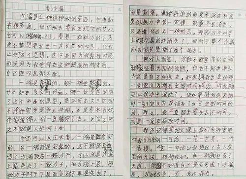 劳动构成的喜悦