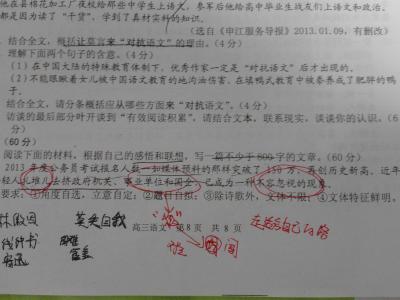 以诚待人的200字
