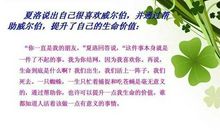 女生日记读后感350字