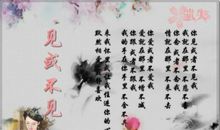 写在30岁来临之前：你并不需要急于明白那一切