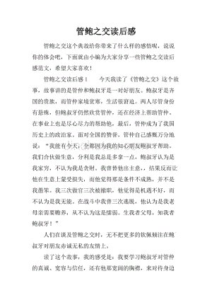 阅读营销书籍后