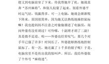 我的外婆作文800字