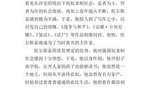 母鸡读后感400字