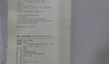 本爱安娜读后感