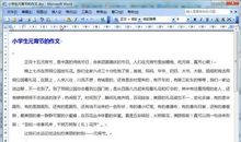 元宵节的作文200字