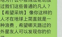 经典语句：人若无梦，夜的眼睛就要瞎了