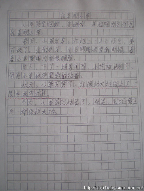 日记百科50个单词