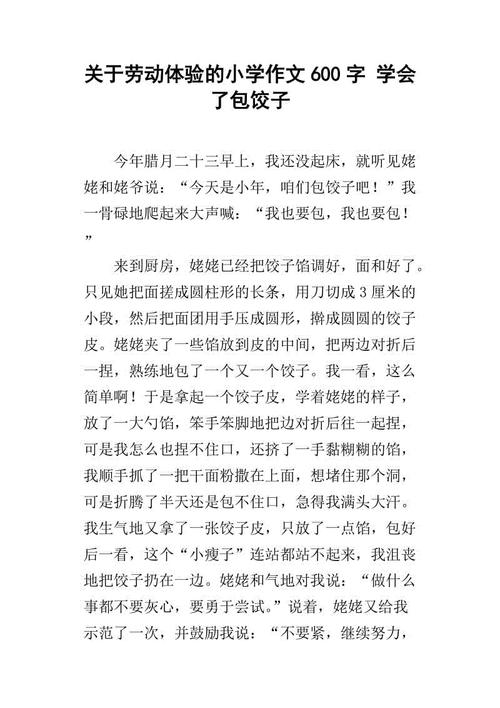 工作的感觉真的很不错