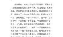 劳动的感觉真好作文