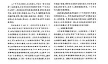 烦恼人生读后感