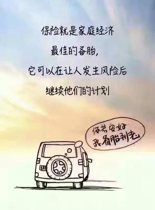 生活是自己的