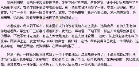 我喜欢自然成分