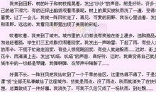 我爱大自然作文