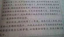 难忘的一件事作文700字