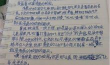 成长的滋味记叙文作文