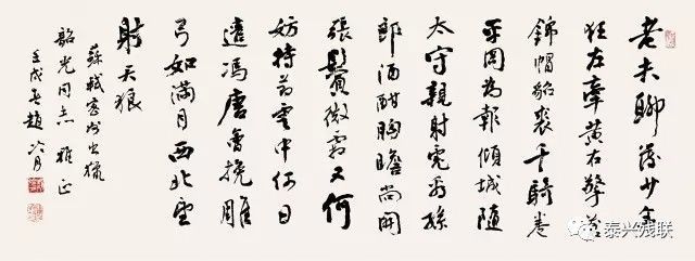 江城子密州出于狩猎改写