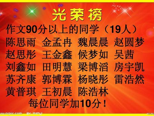 玉丝作文650字