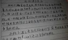 课余生活的作文