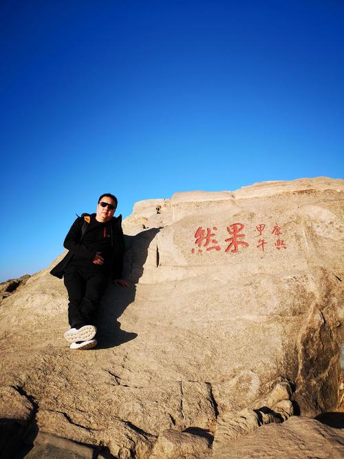 生命的三分之一