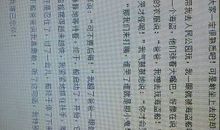 最难忘的一件事日记