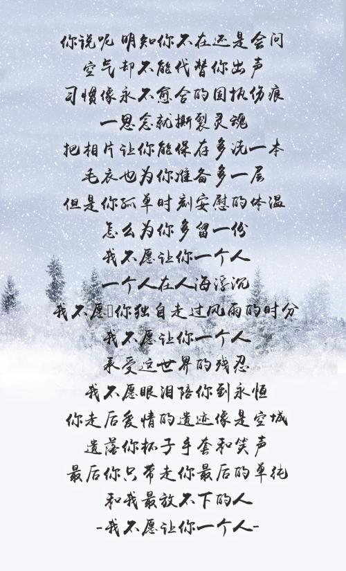 愿每个追求梦想的人都能得到想要的东西