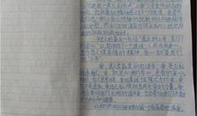 数学日记五年级