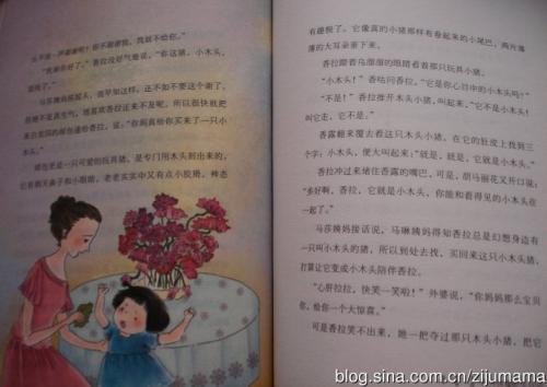 看完妈妈的眼睛