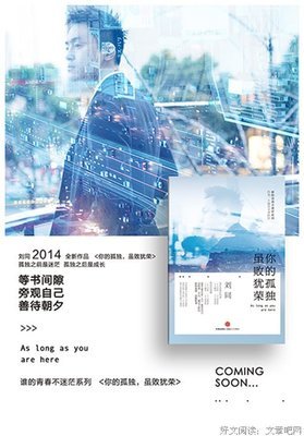 张艺君经典语录