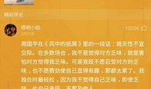 生命里最难熬的那段时光，你是如何度过的？