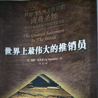 羊皮纸卷的九个读物