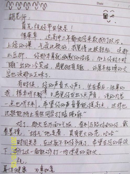 感恩的心作文800字